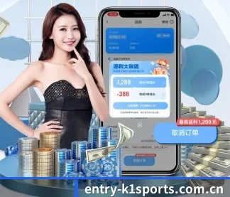 K1体育 APP